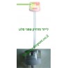 מכשיר לייזר סולארי להרחקת שפני סלע